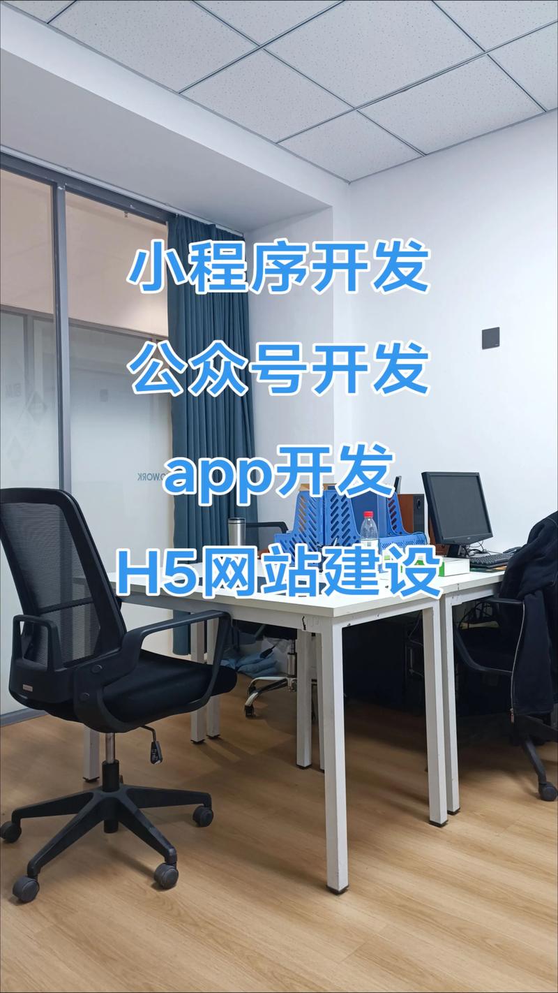软件开发定制：拥抱数字化转型的新引擎